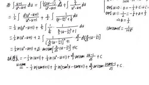 高中数学怎么学才能学好